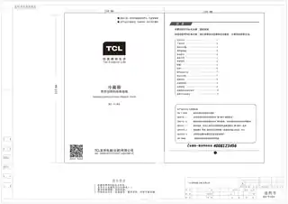 TCL BC-91RA
